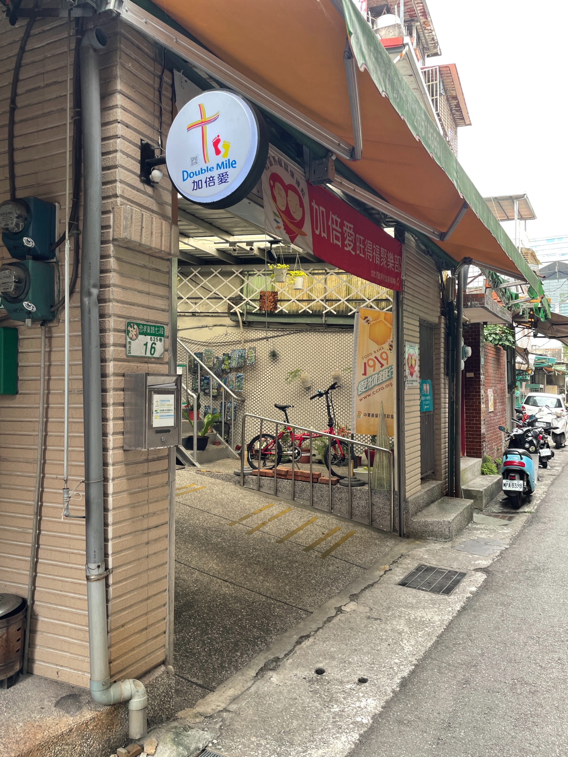 原來這裡有教會!》校對名錄過程 拉近我們與她的距離-「加倍愛」