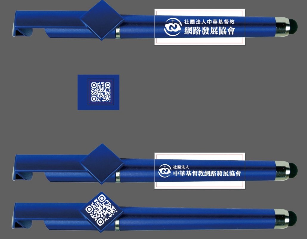 手機架觸控筆