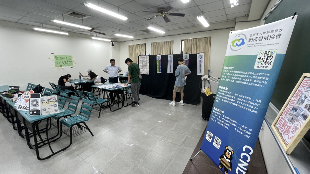青宣展場現場