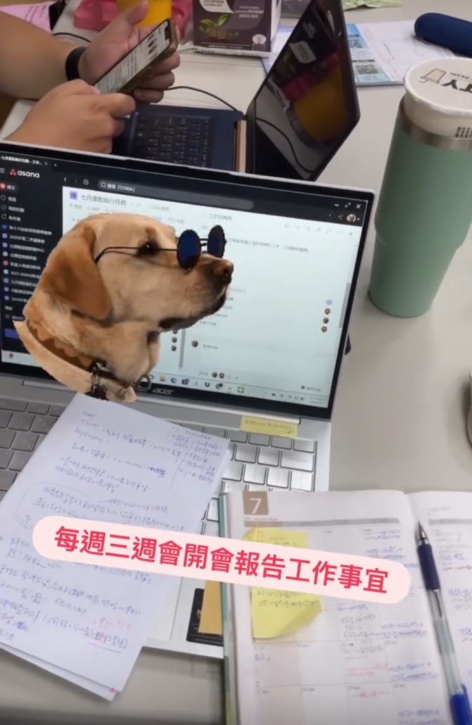 七月正式展開例會與月會