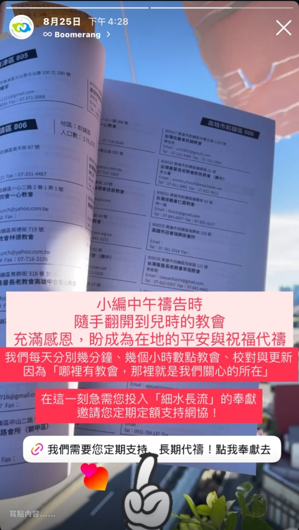 01-4限時動態