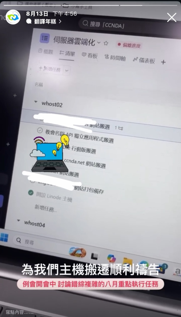 01-6限時動態