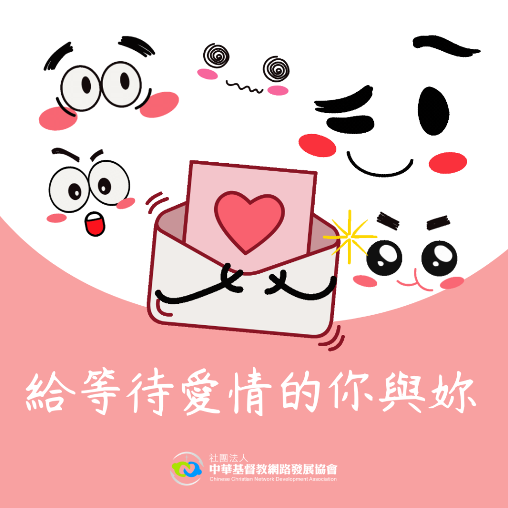 情人節短片