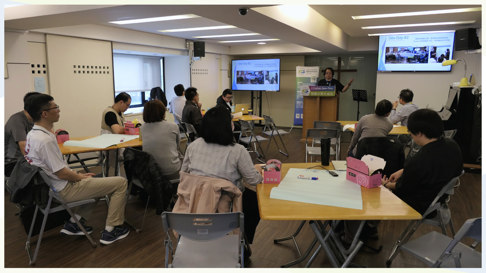 CCNDA Dev Day #4 資訊夥伴招募小聚現場