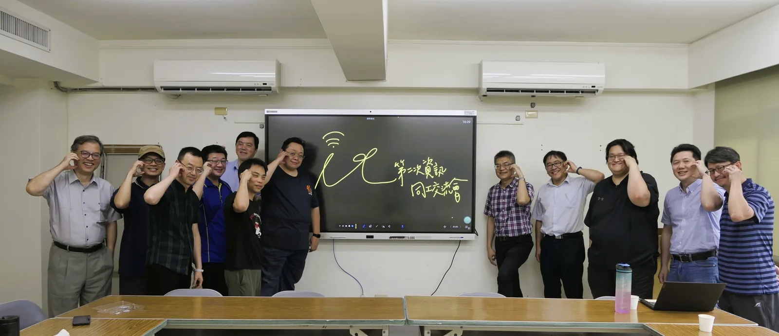 第二季資訊同工交流會，會後溫馨合影。